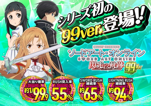 MJアリーナ空港店の最新情報画像