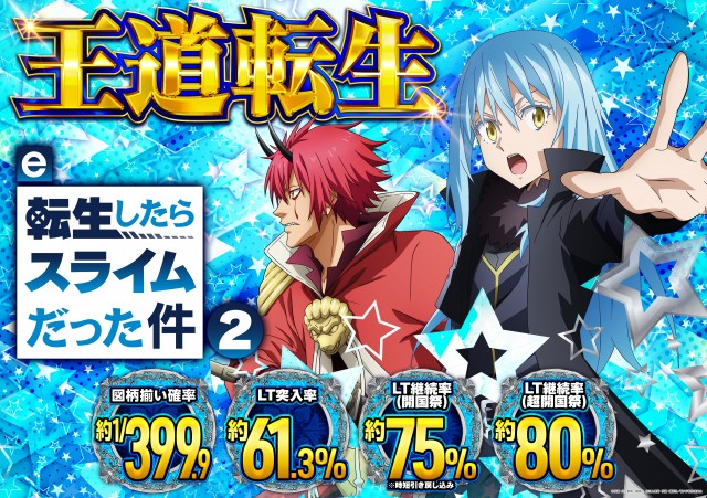 MJアリーナ空港店の最新情報画像