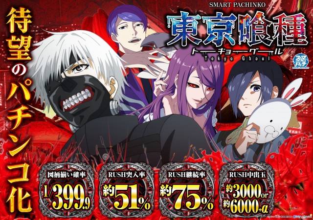 MJアリーナ空港店の最新情報画像