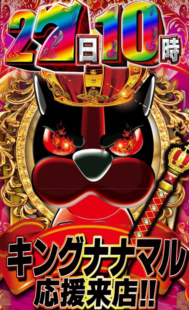 つかさ月隈店の最新情報画像