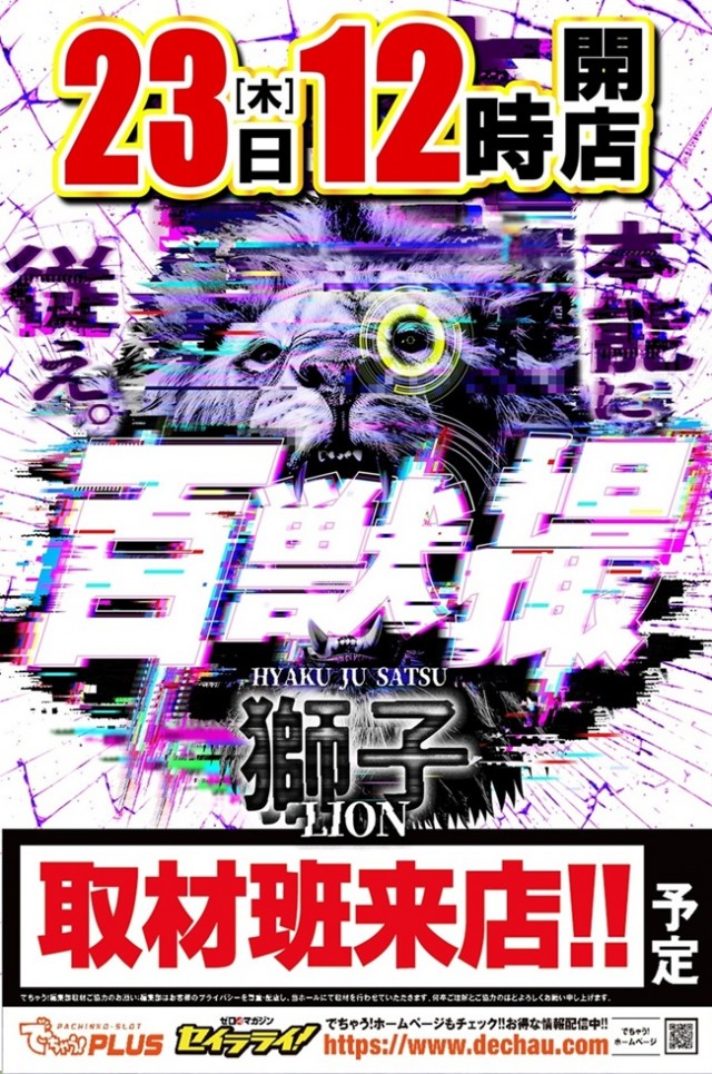 つかさ月隈店の最新情報画像