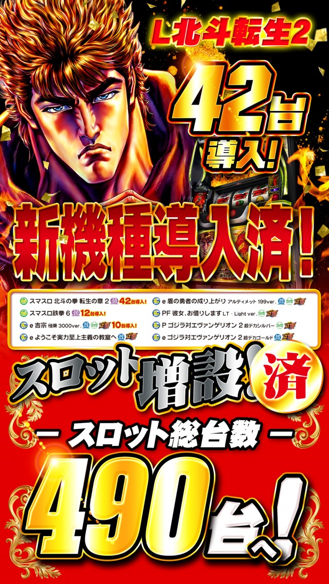 プラザ博多の最新情報画像