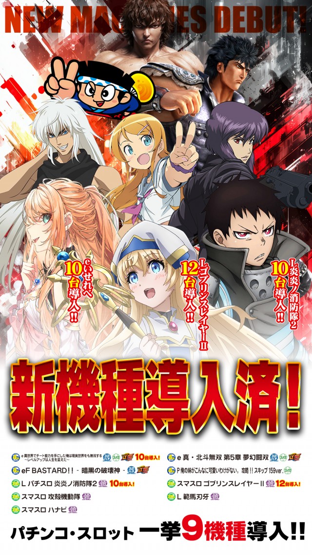 プラザ博多の最新情報画像