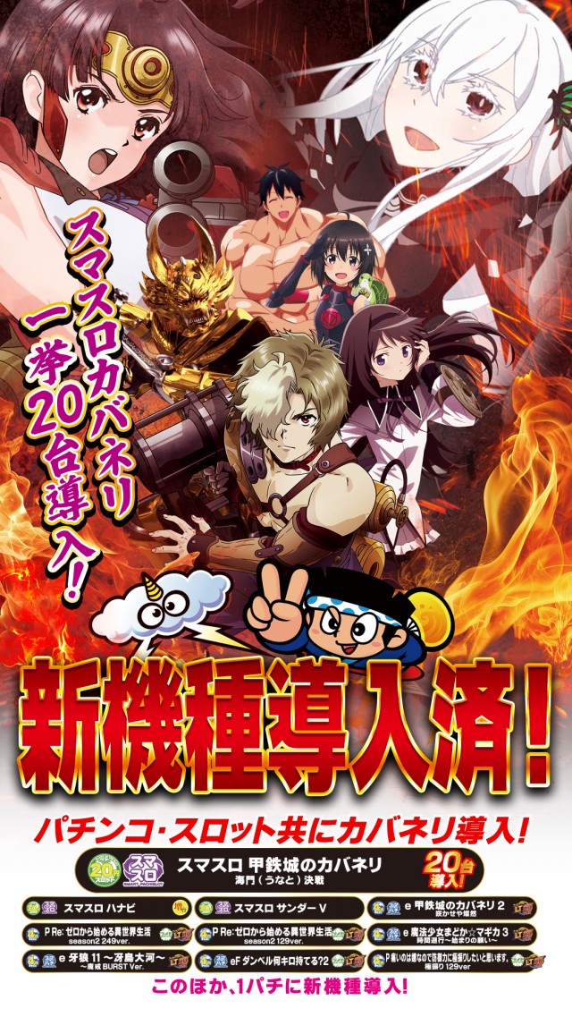 プラザ博多の最新情報画像