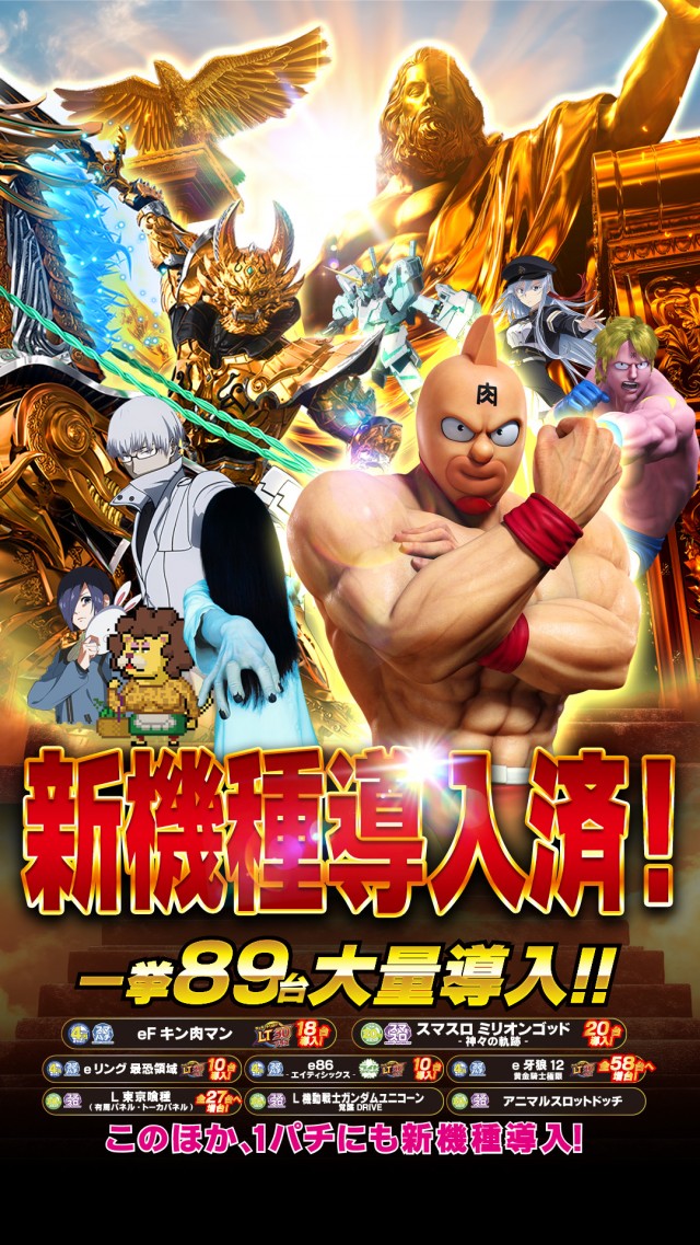 プラザ博多の最新情報画像