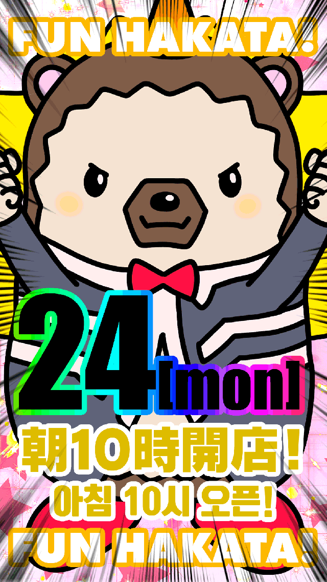 プラザ博多の最新情報画像