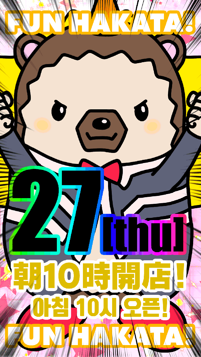 プラザ博多の最新情報画像