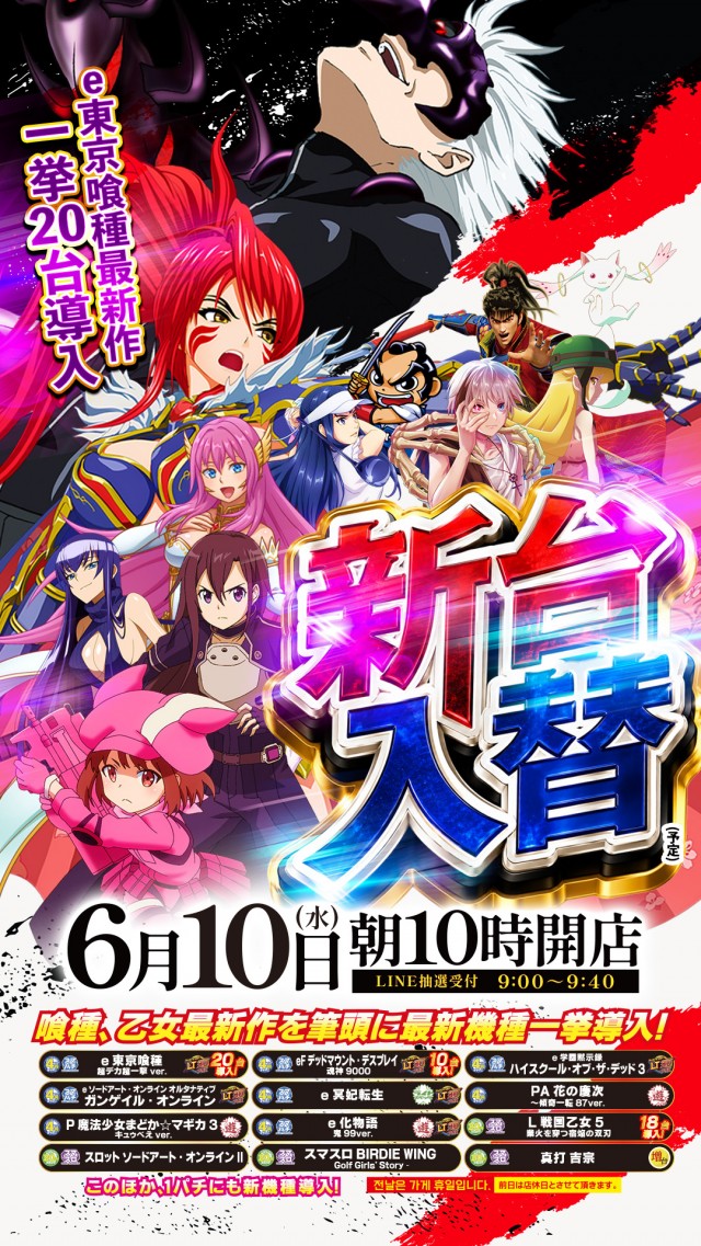プラザ博多の最新情報画像