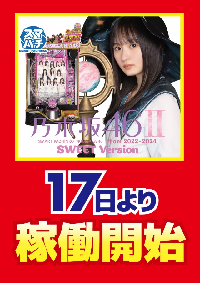 プラザ本店の最新情報画像