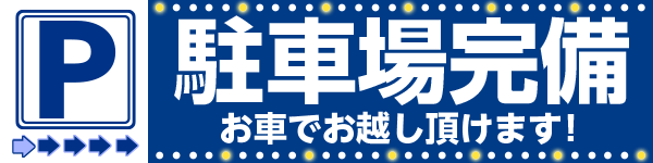 GION1・1の最新情報画像