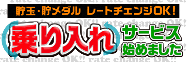 GION1・1の最新情報画像