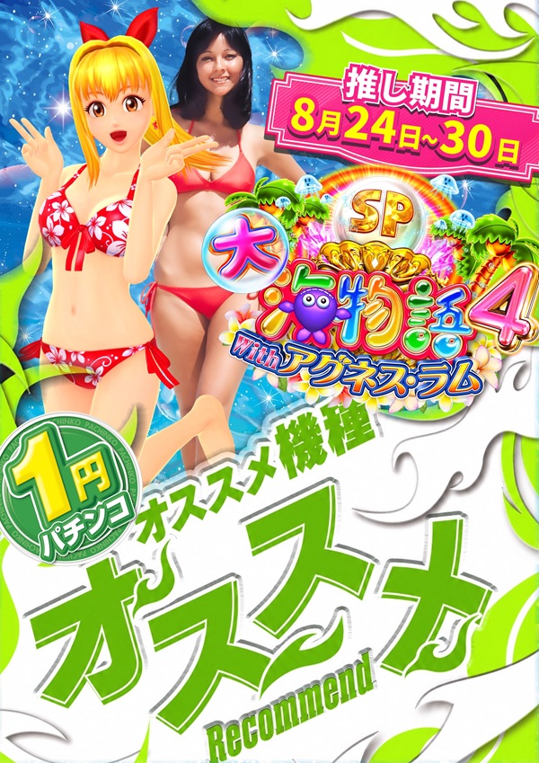 GION1・1の最新情報画像