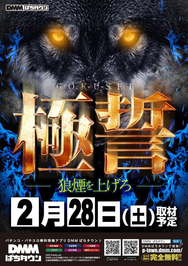 GION1・1の最新情報画像