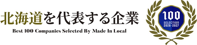 ひまわりタワーの最新情報画像
