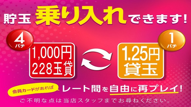 ひまわりタワーの最新情報画像