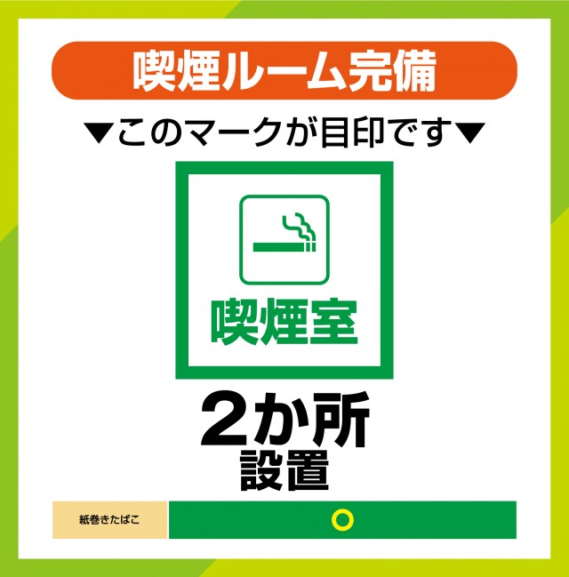 玉屋空港店の最新情報画像