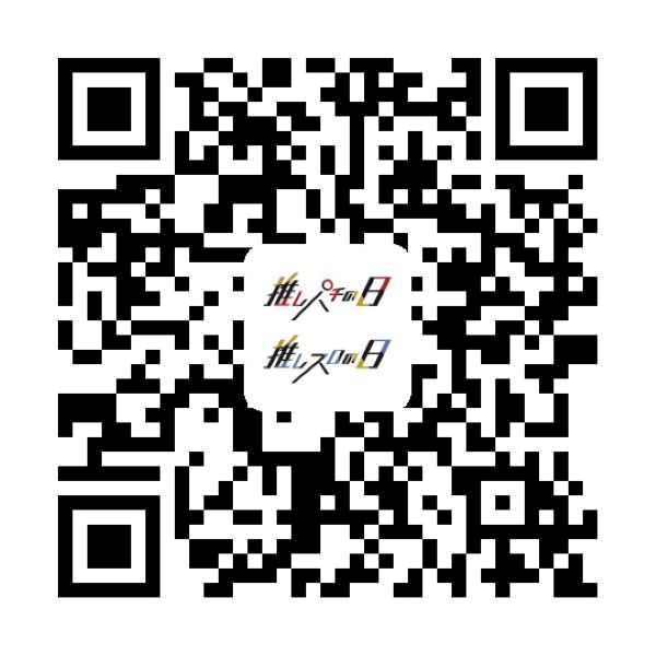 玉屋空港店の最新情報画像