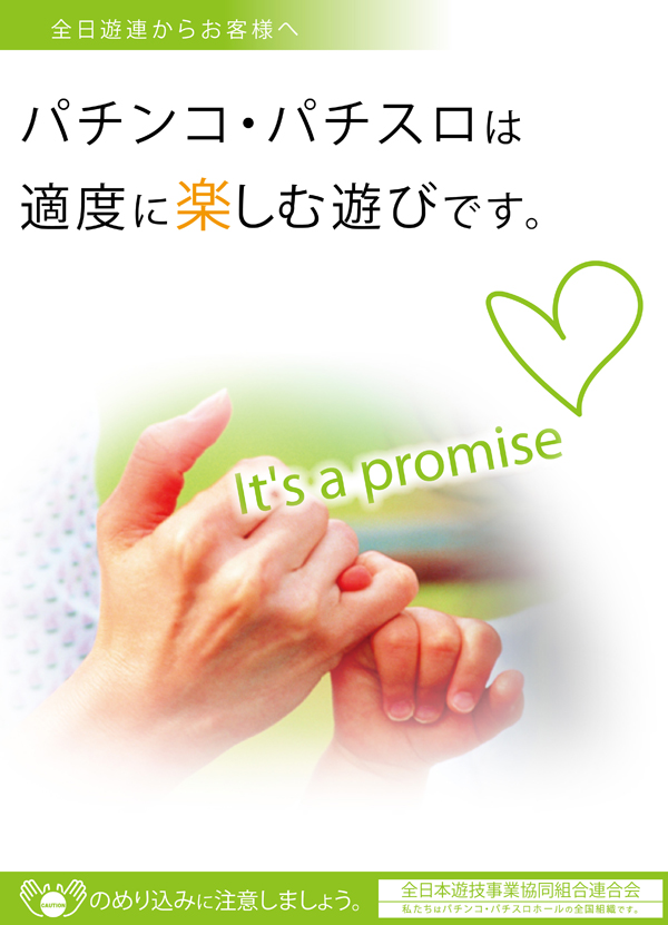 GOGOアリーナ天神の最新情報画像