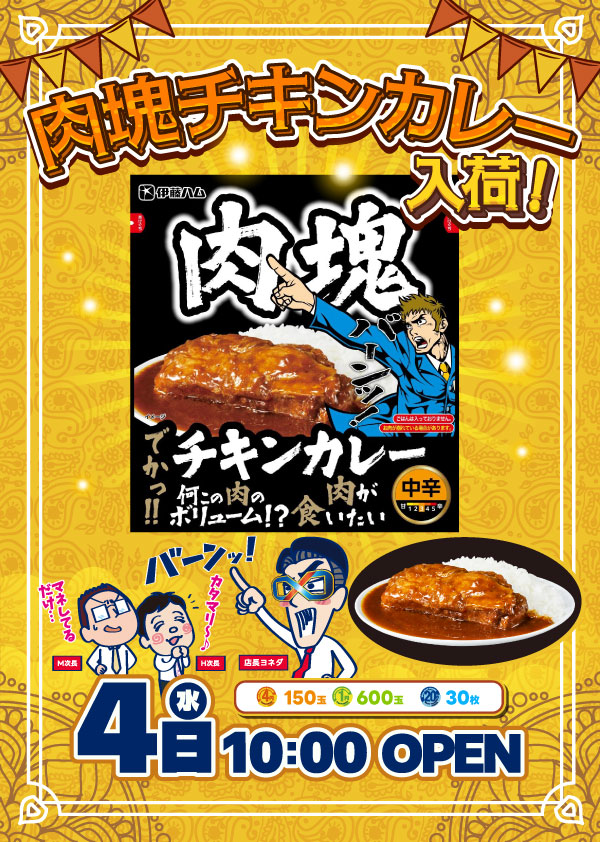 玉屋∞本店の最新情報画像