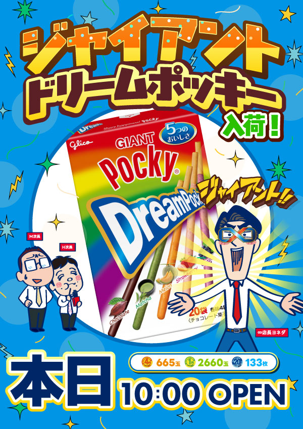 玉屋&infin;本店の最新情報画像