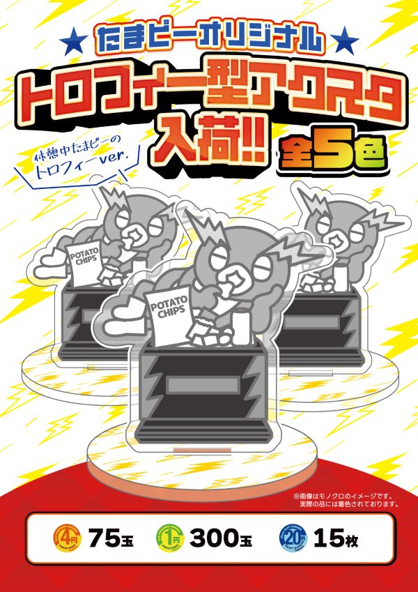 玉屋&infin;本店の最新情報画像