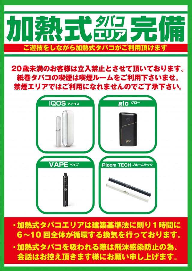 玉屋∞本店の最新情報画像