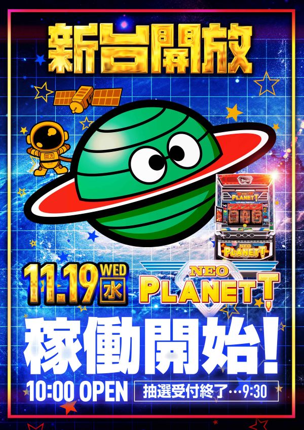 玉屋∞本店の最新情報画像