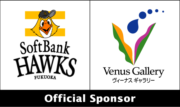 ヴィーナスギャラリー清川店の最新情報画像