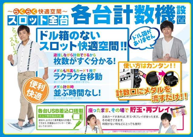 プラザ長浜の最新情報画像