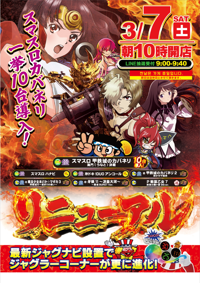 プラザ天神の最新情報画像