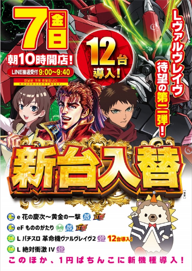 プラザ天神の最新情報画像