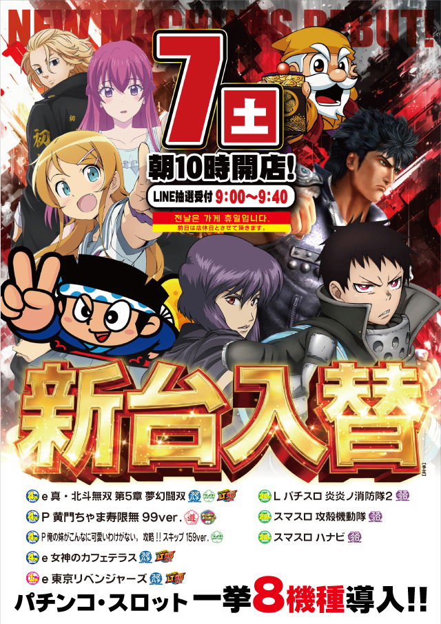 プラザ天神の最新情報画像