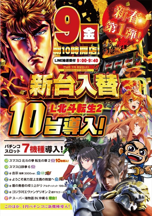 プラザ天神の最新情報画像