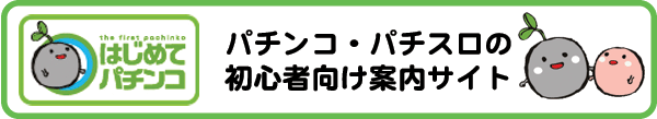 エムザスの最新情報画像