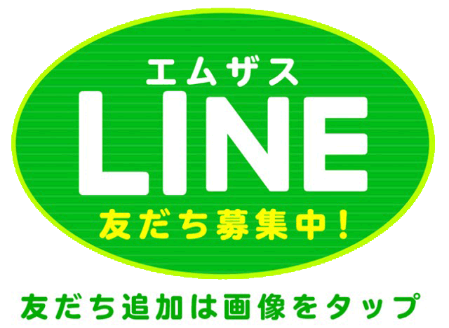 エムザスの最新情報画像
