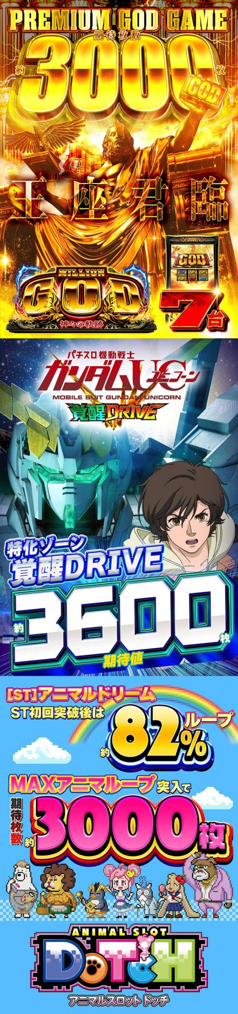 エムザスの最新情報画像