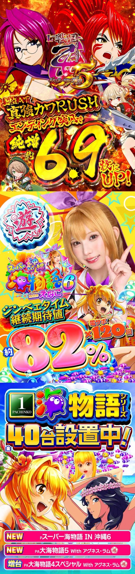 エムザス笹丘店の最新情報画像