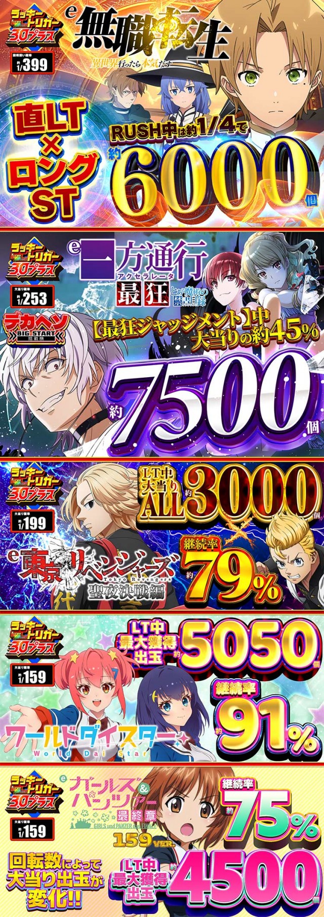 エムザス笹丘店の最新情報画像