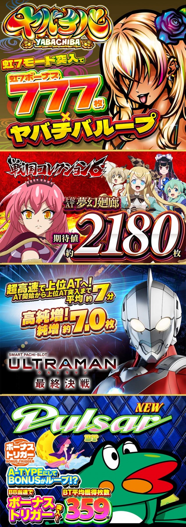 エムザス笹丘店の最新情報画像