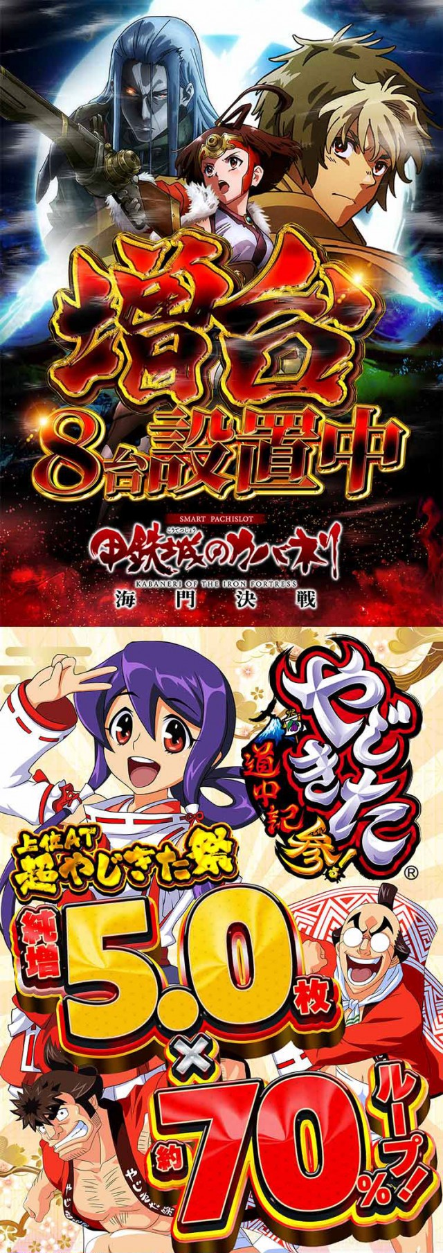 エムザス笹丘店の最新情報画像