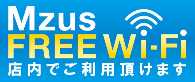 エムザスの最新情報画像