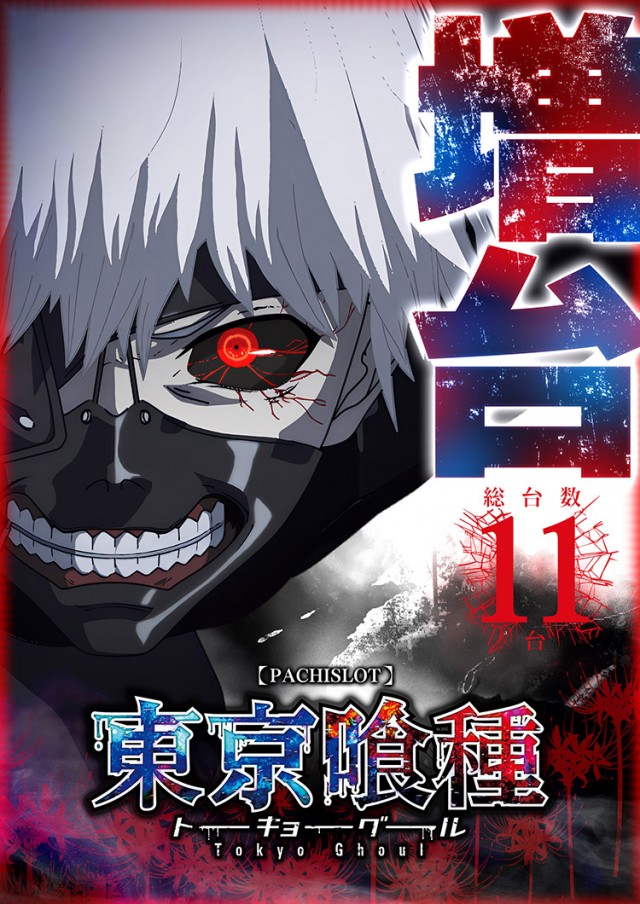 エムザスの最新情報画像