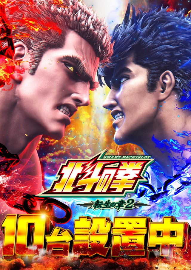 エムザスの最新情報画像