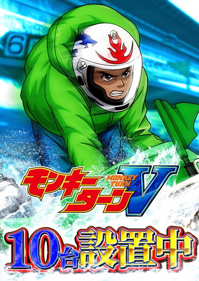 エムザスの最新情報画像