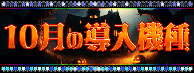 エムザス笹丘店の最新情報画像
