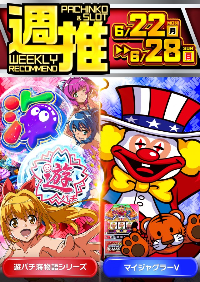エムザス笹丘店の最新情報画像