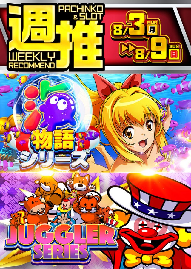 エムザス笹丘店の最新情報画像