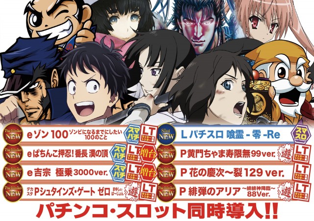 BOOM天神本店の最新情報画像
