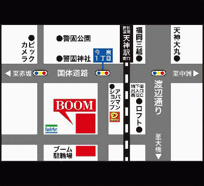 BOOM天神本店の最新情報画像