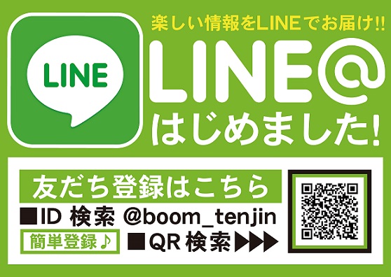 BOOM天神本店の最新情報画像